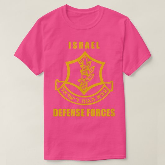 IDF Israeli Army Tシャツ (デザイン正面)