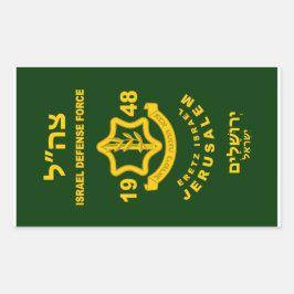 IDF - Sar Elボランティアプログラム 長方形シール