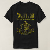 IDF Support zahal Tees Israel Defense Forces Tシャツ (デザイン正面)