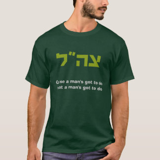 IDF Tシャツ