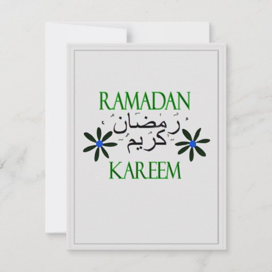 Iftarの夕食 招待状 (正面)