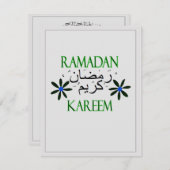 Iftarの夕食 招待状 (正面/裏面)