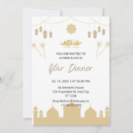 Iftarディナー招待ラマダーンとレンズ 招待状