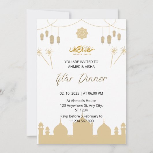 Iftarディナー招待ラマダーンとレンズ 招待状 (正面)