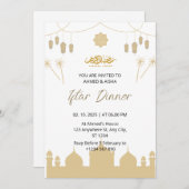 Iftarディナー招待ラマダーンとレンズ 招待状 (正面/裏面)