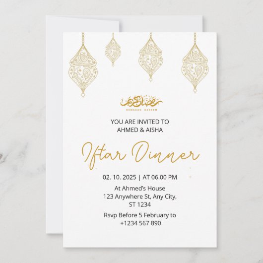 Iftarディナー招待ラマダーンとレンズ 招待状 (正面)