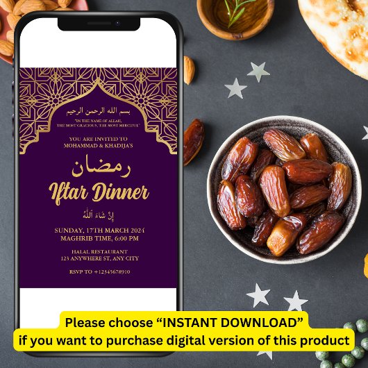IFTARパーティーIFTARディナー招待状 招待状