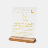 Iftar Dua Acrylic Sign – Ramadan Islamic Decor アクリルサイン (傾斜)