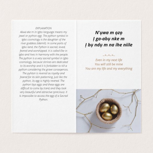 Igbo Romantic Love詩グリーティングカード (内部フラット)