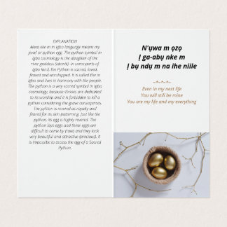 Igbo Romantic Love詩グリーティングカード