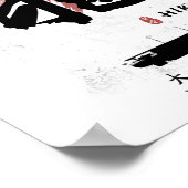 IJNひりゅうキャリアカリグラフィー ポスター (角)