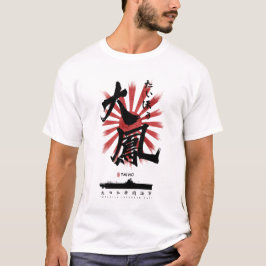 IJN大鵬海人筆跡 Tシャツ