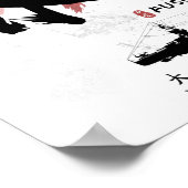 IJN扶桑戦艦書道 ポスター (角)