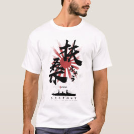 IJN扶桑戦艦書道 Tシャツ