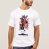 IJN武蔵戦艦書 Tシャツ (正面)