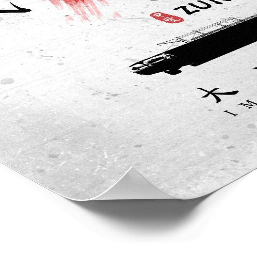 IJN瑞鶴書道 ポスター (角)