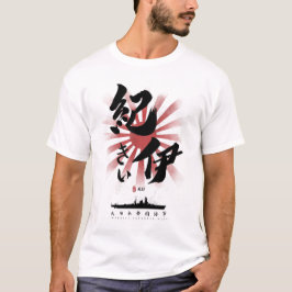 IJN紀伊軍艦筆記 Tシャツ