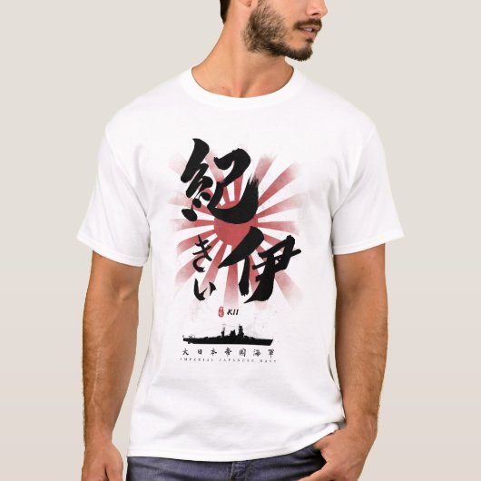 IJN紀伊軍艦筆記 Tシャツ (正面)