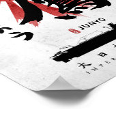 IJN純洋運送業者書道 ポスター (角)