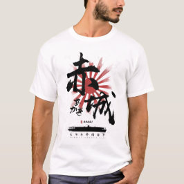 IJN赤城運送人書道 Tシャツ