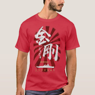 IJN金剛軍艦白書 Tシャツ