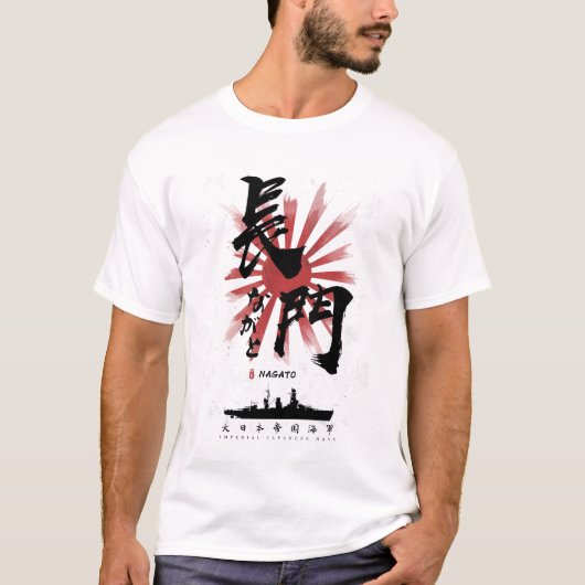IJN長門戦艦の書 Tシャツ (正面)