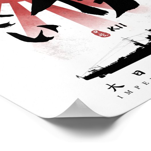 IJN Kii Battleship Calligraphy ポスター (角)
