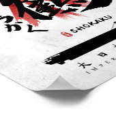 IJN Shokaku Carrier Calligraphy ポスター (角)