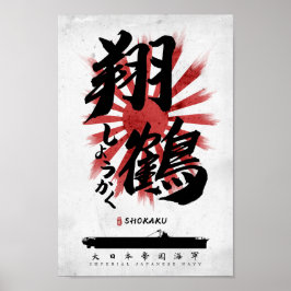IJN Shokaku Carrier Calligraphy ポスター