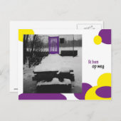 IKベンオプウェグ ポストカード (正面/裏面)