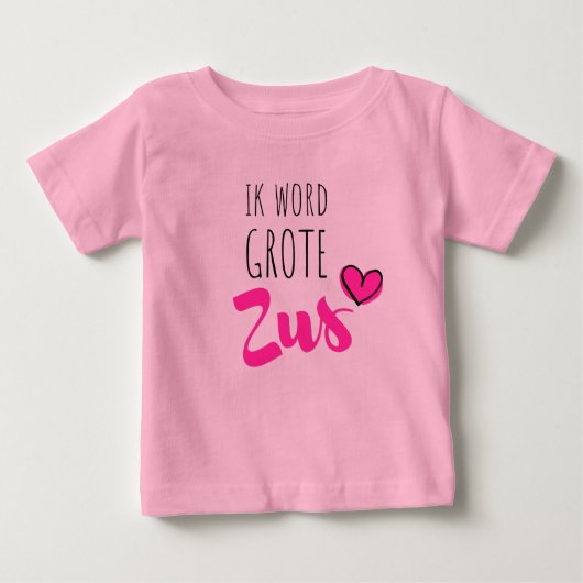 Ik word grote zus ベビーTシャツ (正面)