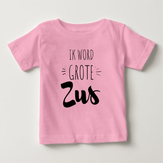 Ik word grote zus ベビーTシャツ (正面)