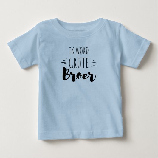 Ik wordt grote broer ベビーTシャツ (正面)