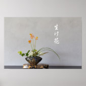 ikebana ポスター (正面)