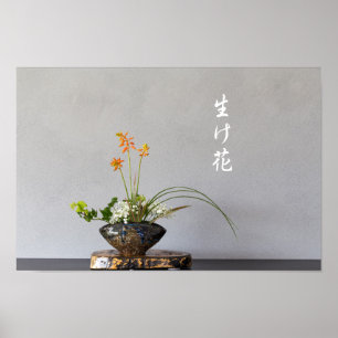 ikebana ポスター