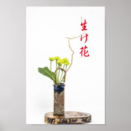 Ikebana ポスター