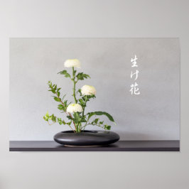 Ikebana ポスター
