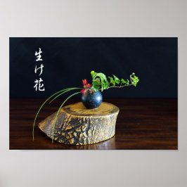 Ikebana ポスター