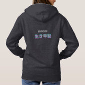 Ikigai Japanese Philosophy Glitch Aesthetic Hoodie パーカ (裏面)