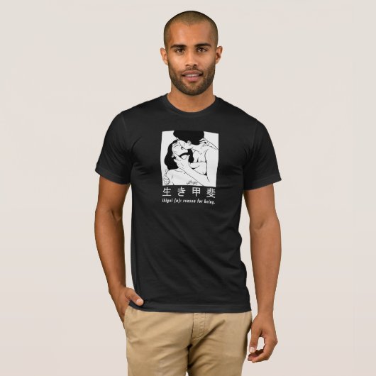 Ikigai Tシャツ (正面フル)