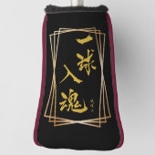 "Ikkyu's Dedication" Japanese Golf Putter Cover ゴルフヘッドカバー (回転90)