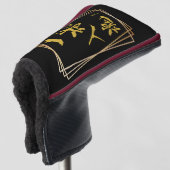 "Ikkyu's Dedication" Japanese Golf Putter Cover ゴルフヘッドカバー (3/4 正面)