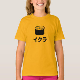Ikuraの寿司(サーモンピンクの卵)の日本のなキャラクター Tシャツ
