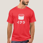 Ikuraの寿司(サーモンピンクの卵)の日本のなキャラクター Tシャツ (正面)