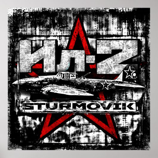Il-2ソ連の地上攻撃機 ポスター (正面)