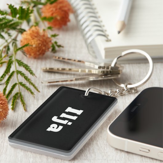 Ilja キーホルダー (正面右)