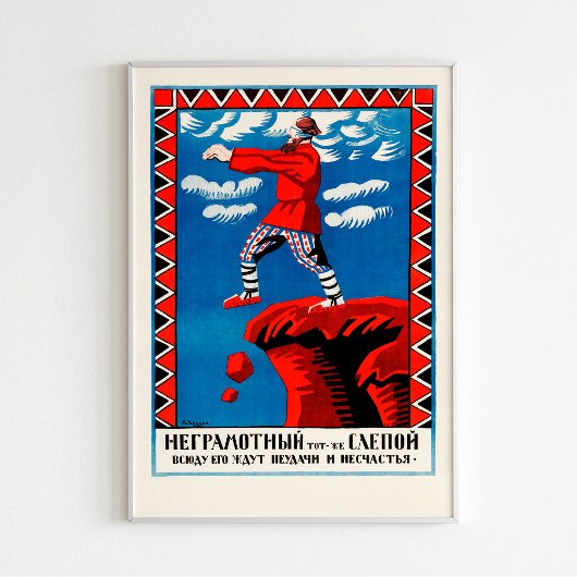 IlliterateはBlind - Poster 1920と同じ。 ポスター