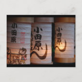 Illuminated Japanese Lanterns ポストカード (正面)