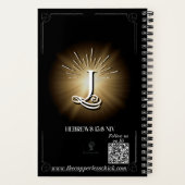 Illuminated Journal J ノートブック (裏面)