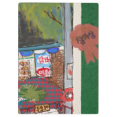 Illustrated Clipboard – Colorful Pattern Design クリップボード (裏面)